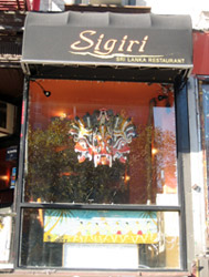 sigiri