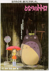 my neighbor totoro
