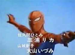 spiderman japan