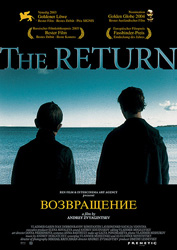 the return russian film
