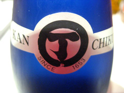 kan chiku sake
